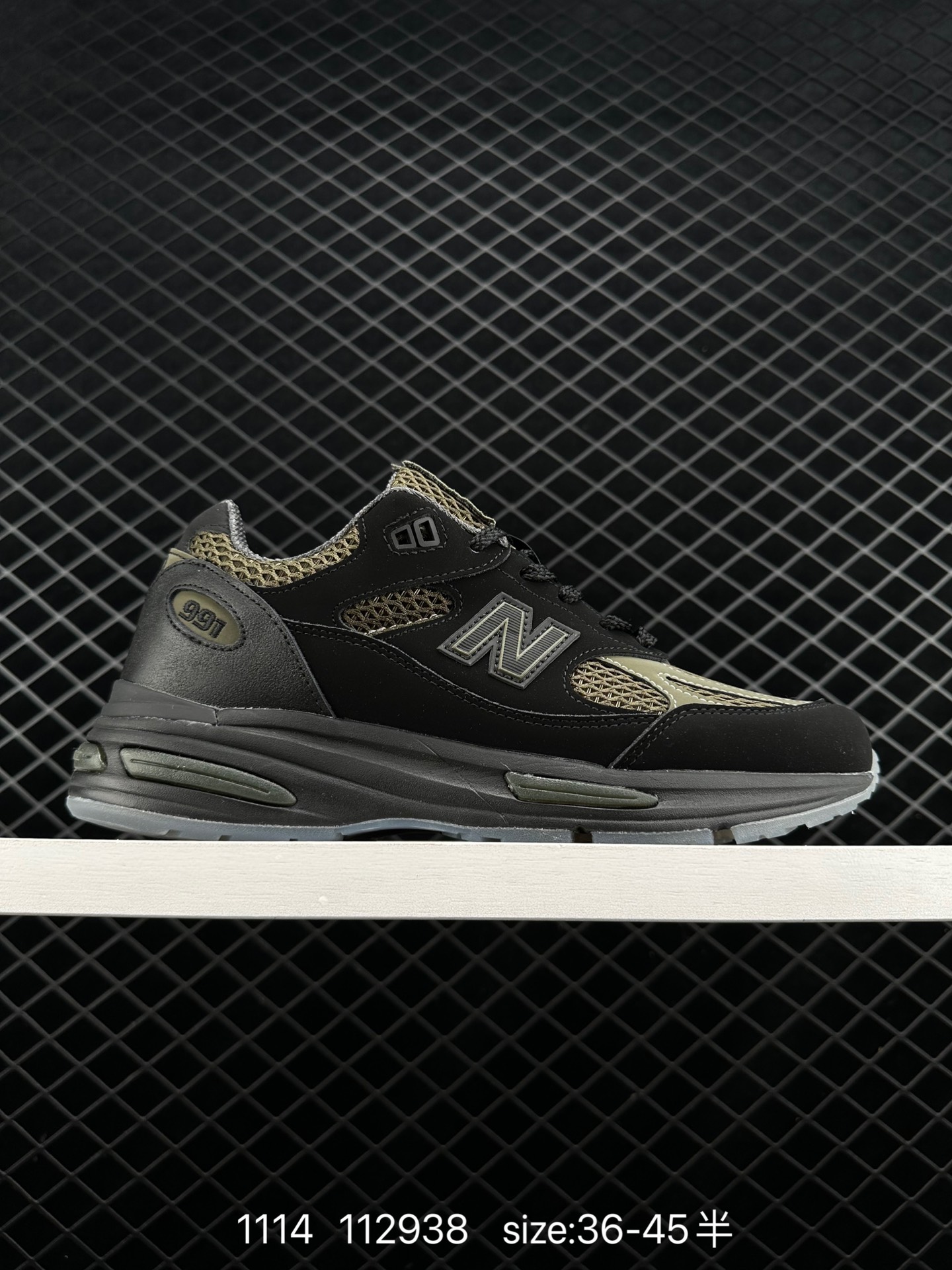 New Balance Made in USA M991 New Balance Made in USA M991